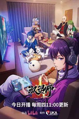 末班地铁