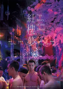 编辑部数据免费漫画用户的追更时段分布