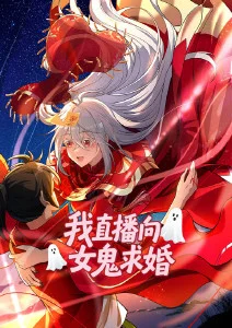 春醒计划